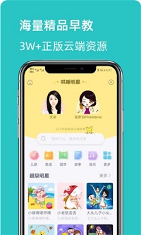 小歌豚app