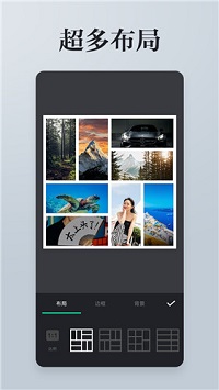 照片拼接P图编辑-图2