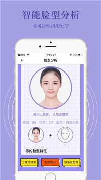 发型相机-图1