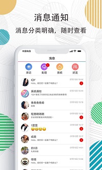 附近约会吧-图1