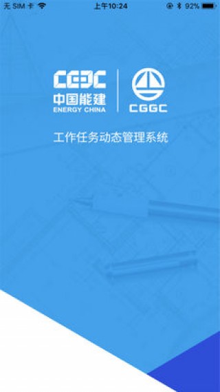 GZB任务通