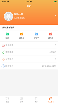 柚妈妈app-图3