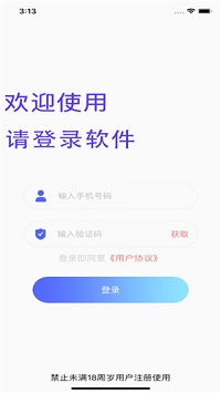 心恋交友-图3