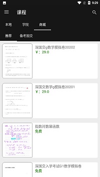 学习小屋-图2