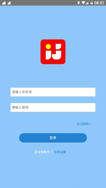 爱兼职-图3