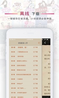 火锅免费小说-图2