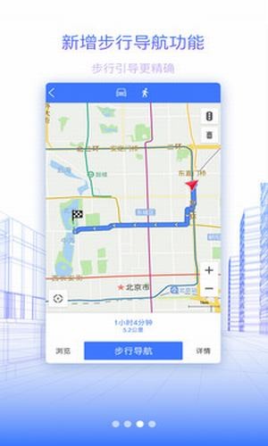 北斗地图-图1