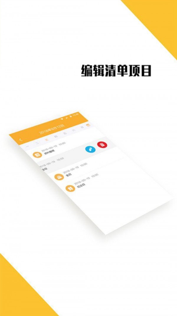 中金计划-图3