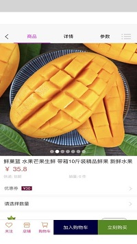 豆豆聘品-图1