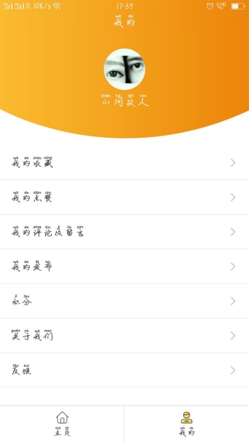 笑源爱皮皮-图3