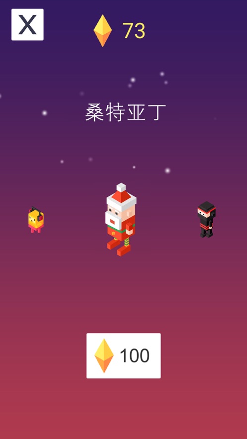 漫步星空最新版游戏