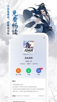 九猫阅读-图3