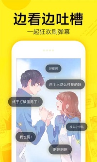 血型漫画-图3