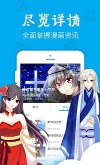 17kk漫画网-图3