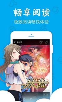 17kk漫画网-图1