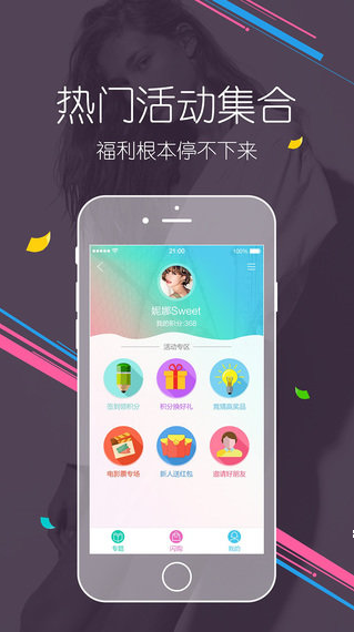 购嗨app-图2