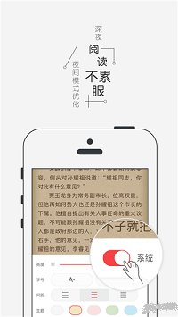 智搜小说-图2