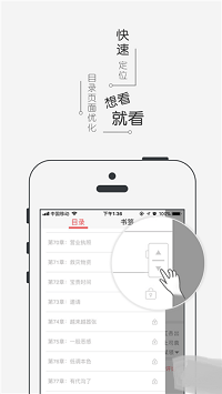 智搜小说-图1