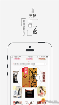 智搜小说
