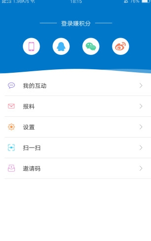 今日惠州网-图1