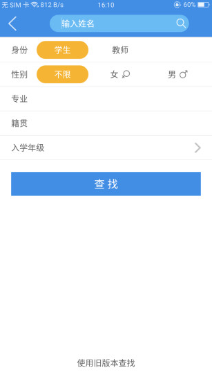 青果查成绩系统-图1