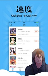 瑶瑶漫画-图1