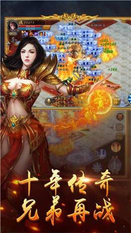 金牛传奇手机版-图2