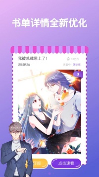 私宠甜心宝贝漫画