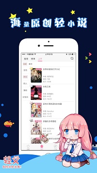 非量产型穿越-图2