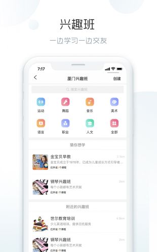 合拍-图2