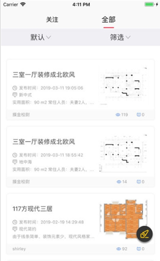 三叶桐-图2