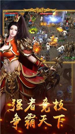 魔帝传奇3.3版本-图2