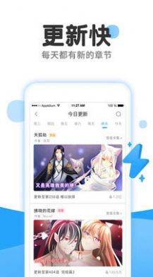 快乐天漫画-图1