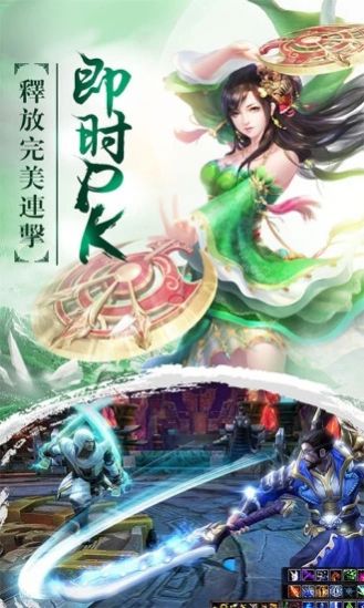 永夜魔君之降妖传安卓版-图1