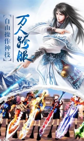 永夜魔君之降妖传安卓版-图3