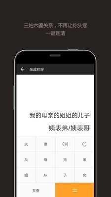 超级全能计算器-图2