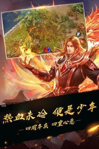 红名村传奇龙皇传说最新版-图2