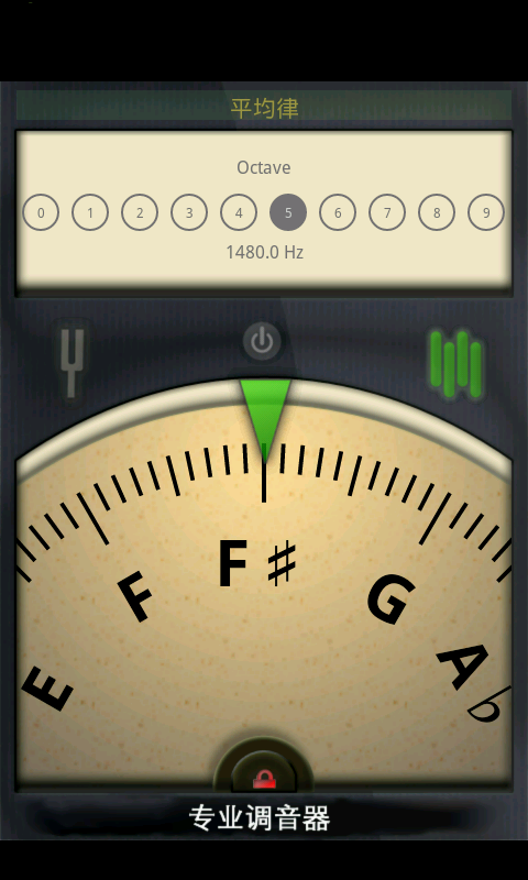 专业调音器-图3