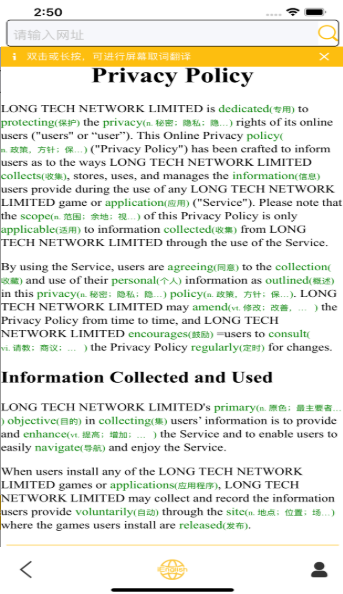 IEnglish-图3