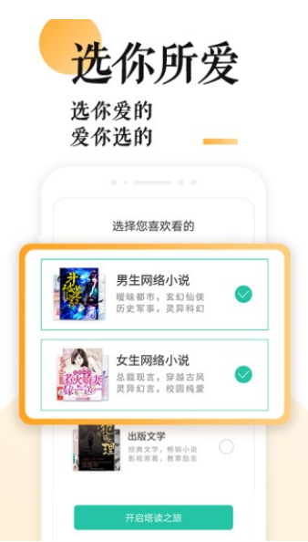 popo18脸红心跳-图2