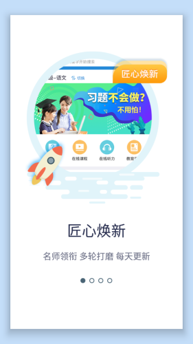 SWAG学习通-图2