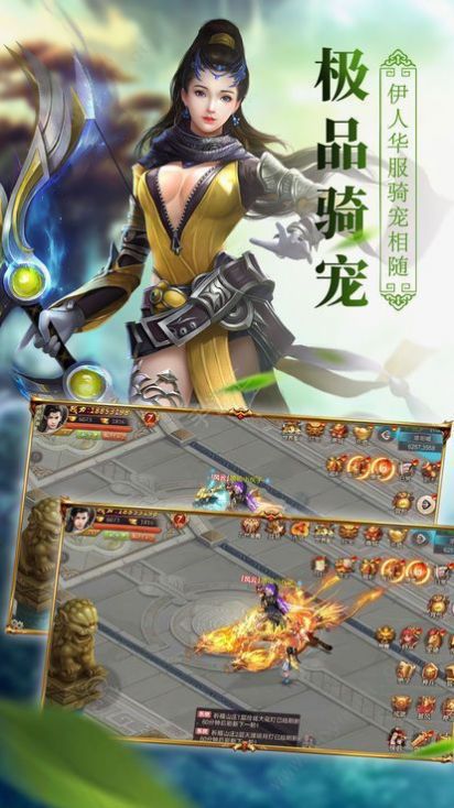 武破仙尊手游-图2