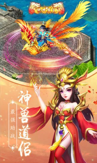 魔王驾到手游-图3