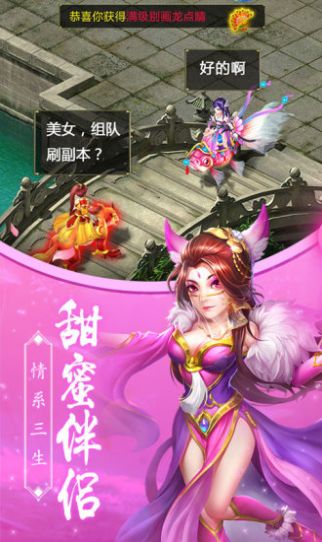 魔王驾到手游-图2