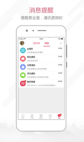 融水好门户-图2