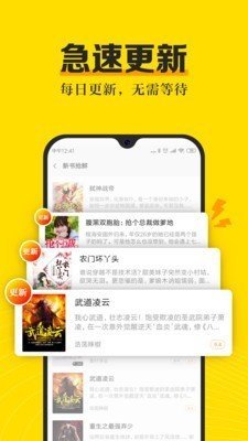 爽阅小说-图1