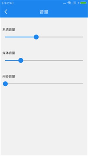 一键锁屏-图2