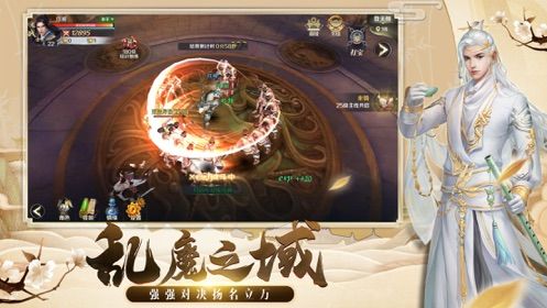 玄虚劫最新版-图3