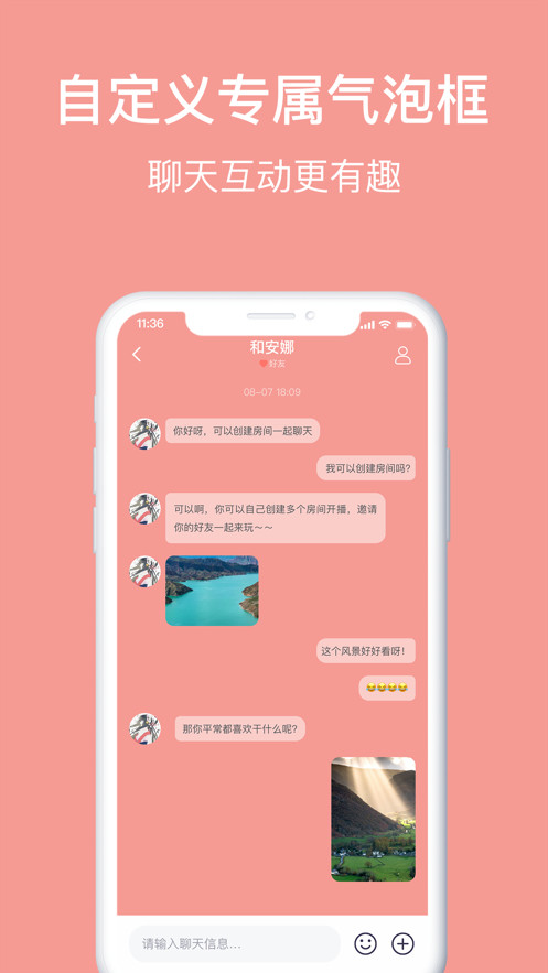 Meet语音-图3