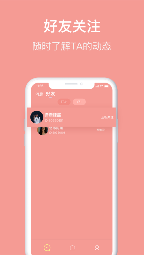 Meet语音-图1